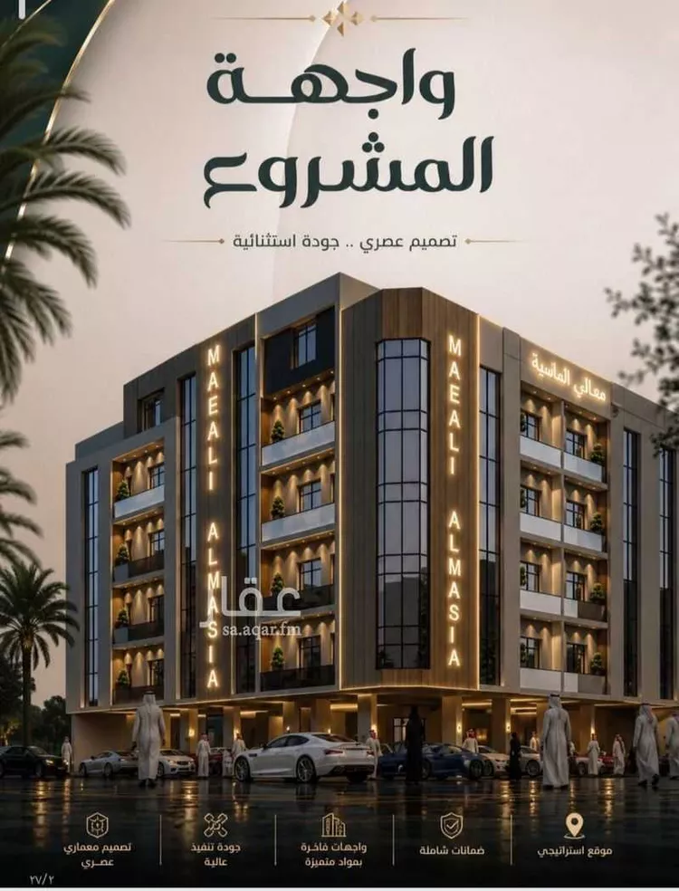 شقة للبيع في حي الصفاء, مدينة جدة, منطقة مكة المكرمة