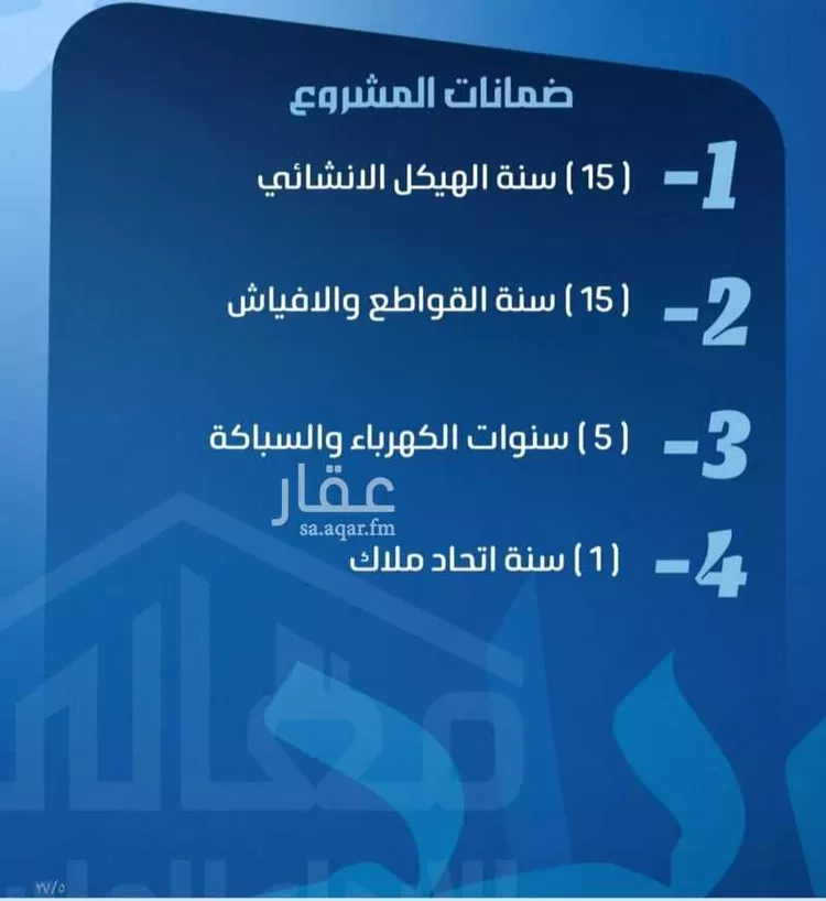 شقة للبيع في حي الصفاء, مدينة جدة, منطقة مكة المكرمة صورة 4