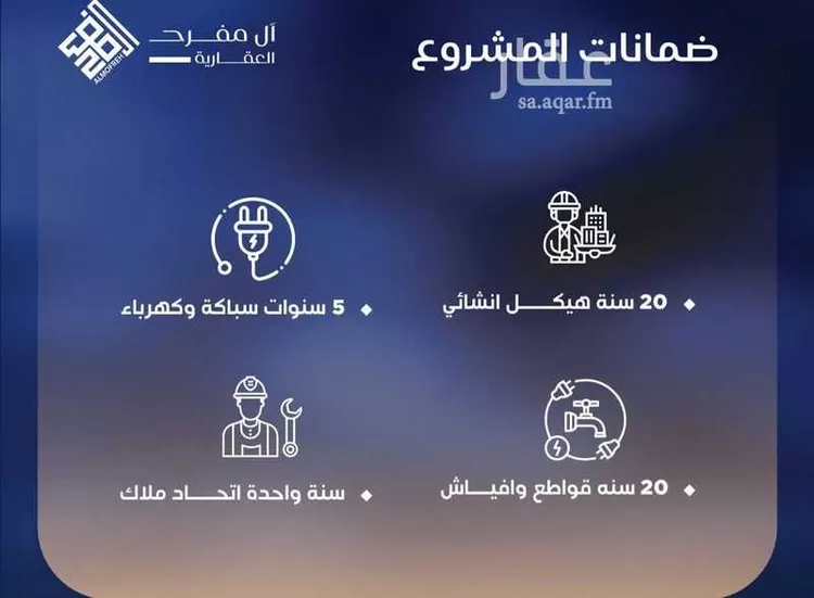 شقة للبيع في حي الياقوت, مدينة جدة, منطقة مكة المكرمة 7