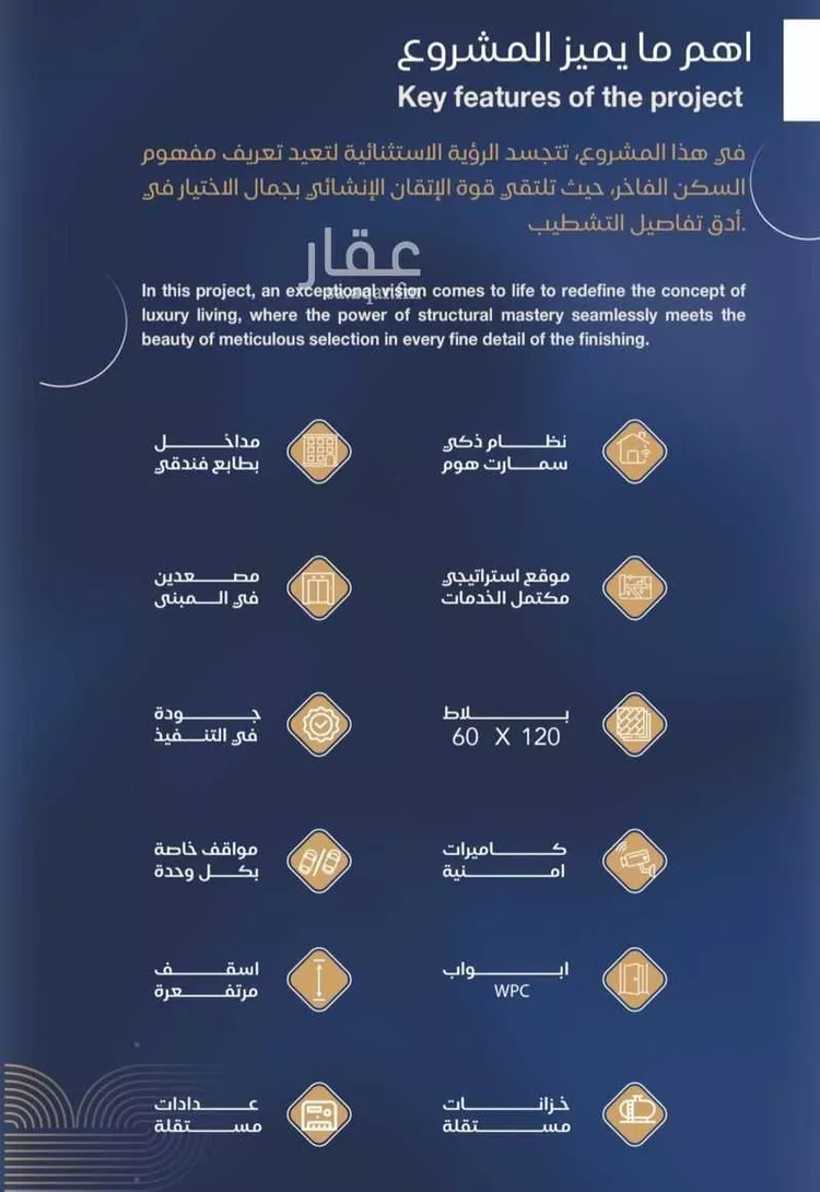 شقة للبيع في شارع أبي جعفر البغدادي, حي الياقوت, مدينة جدة, منطقة مكة المكرمة صورة 3