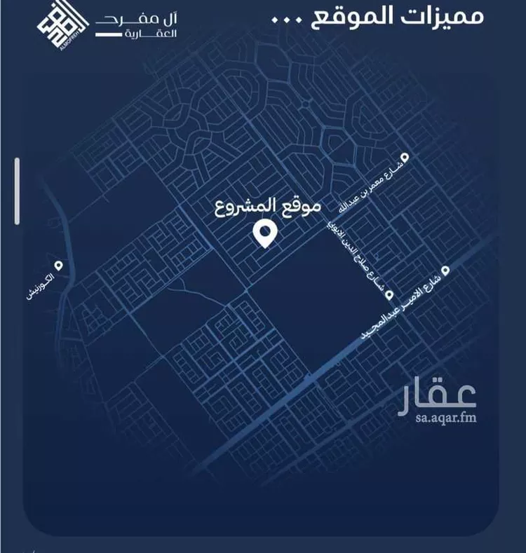 شقة للبيع في حي الياقوت, مدينة جدة, منطقة مكة المكرمة صورة 4