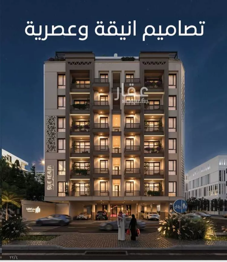 شقة للبيع في حي الرويس, مدينة جدة, منطقة مكة المكرمة صورة 2