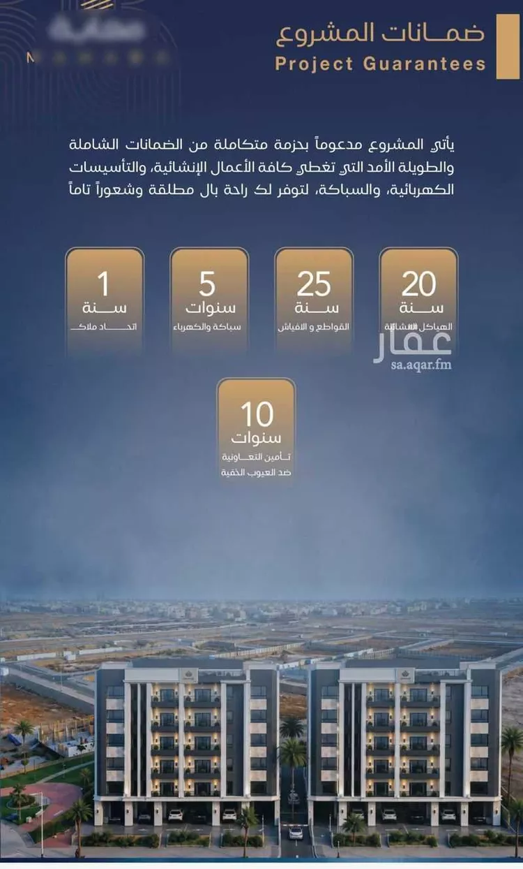 شقة للبيع في حي الياقوت, مدينة جدة, منطقة مكة المكرمة 7