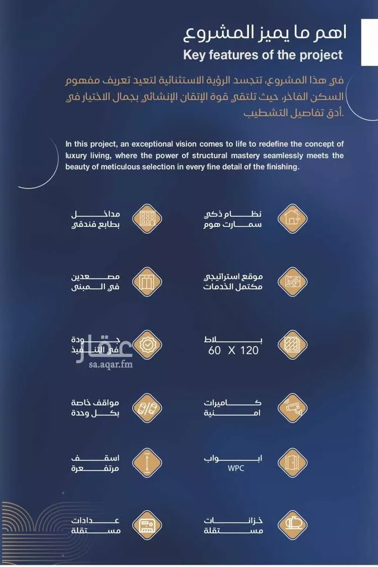 شقة للبيع في حي الياقوت, مدينة جدة, منطقة مكة المكرمة صورة 3
