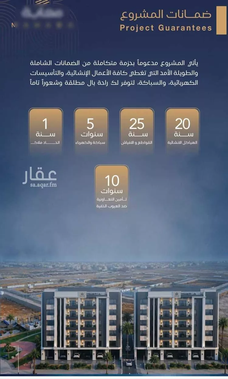 شقة للبيع في شارع برهان الدين الداراني, حي الياقوت, مدينة جدة, منطقة مكة المكرمة 8