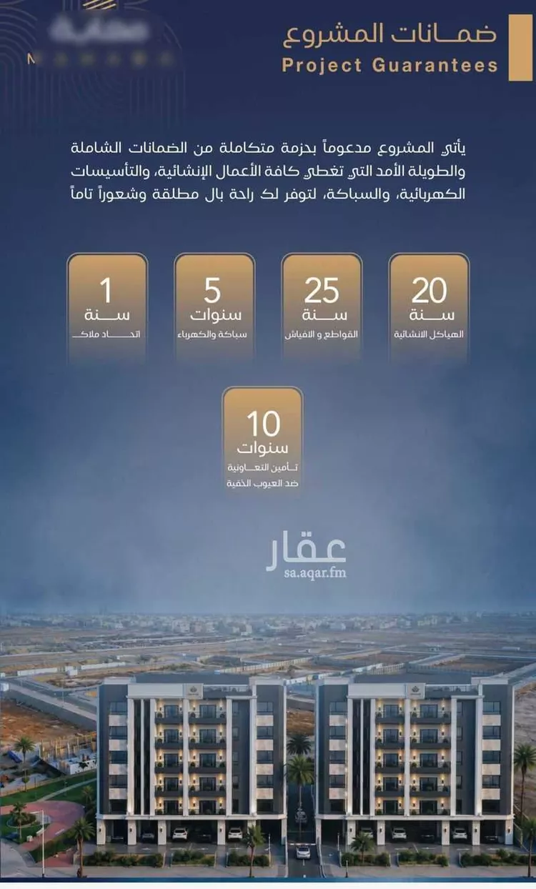 شقة للبيع في شارع عبد الرحمن بن سلمة, حي الياقوت, مدينة جدة, منطقة مكة المكرمة 7