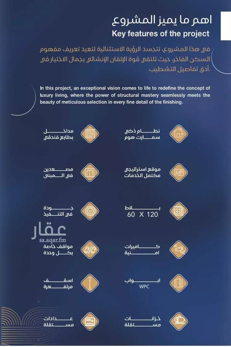 شقة للبيع في شارع شقرون المغراوي, حي الياقوت, مدينة جدة, منطقة مكة المكرمة صورة 4