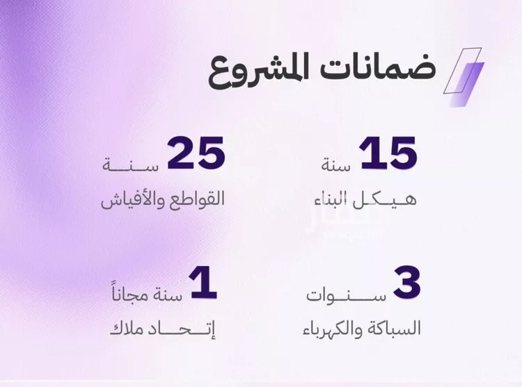 شقة للبيع في حي المروة, مدينة جدة, منطقة مكة المكرمة صورة 2
