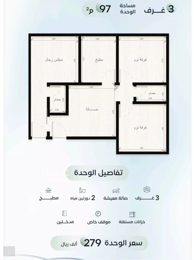 شقة للبيع في حي الريان, مدينة جدة, منطقة مكة المكرمة
