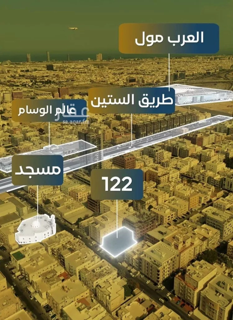 شقة للبيع في حي النزهة, مدينة جدة, منطقة مكة المكرمة 6