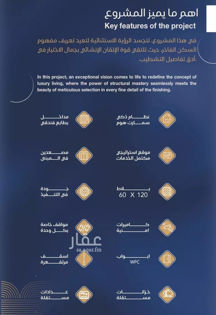 شقة للبيع في شارع عبد الرحمن سراج, حي الياقوت, مدينة جدة, منطقة مكة المكرمة صورة 2
