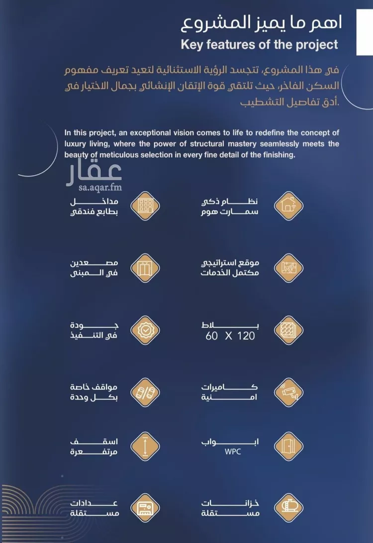 شقة للبيع في حي الياقوت, مدينة جدة, منطقة مكة المكرمة صورة 4