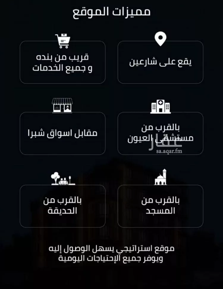 شقة للبيع في حي الصفاء, مدينة جدة, منطقة مكة المكرمة صورة 4