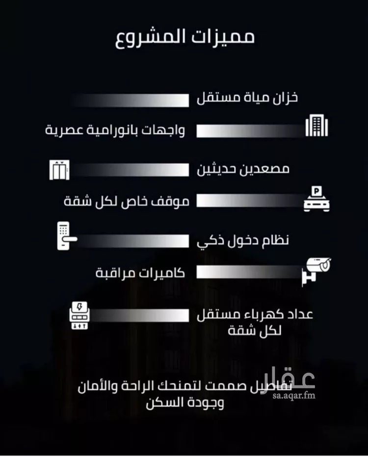 شقة للبيع في حي الصفاء, مدينة جدة, منطقة مكة المكرمة صورة 2