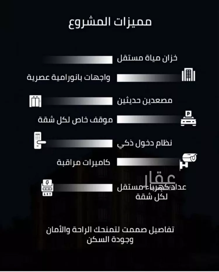 شقة للبيع في حي الصفاء, مدينة جدة, منطقة مكة المكرمة صورة 3