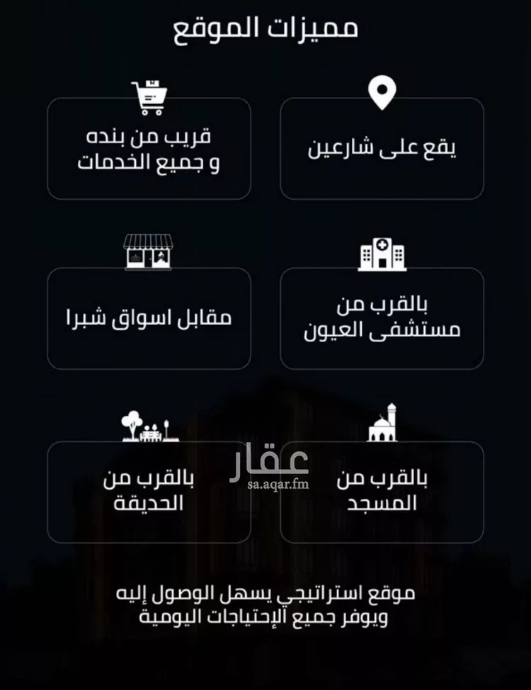 شقة للبيع في حي الصفاء, مدينة جدة, منطقة مكة المكرمة صورة 4