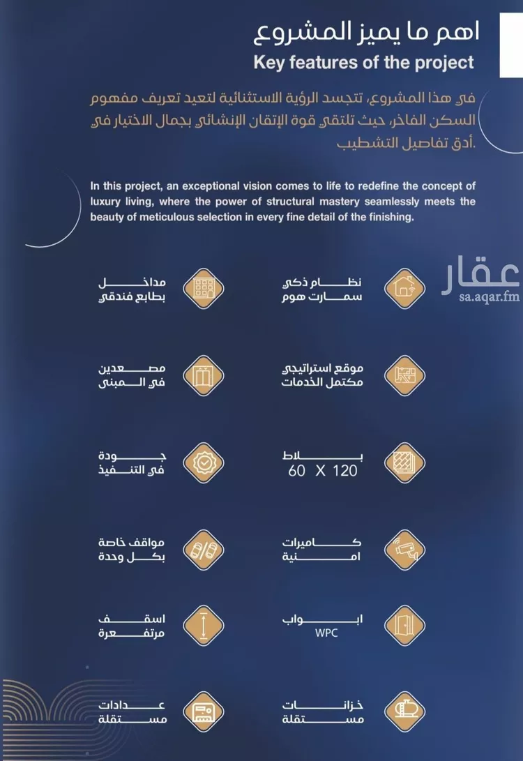 شقة للبيع في شارع عبد الرحمن سراج, حي الياقوت, مدينة جدة, منطقة مكة المكرمة صورة 4