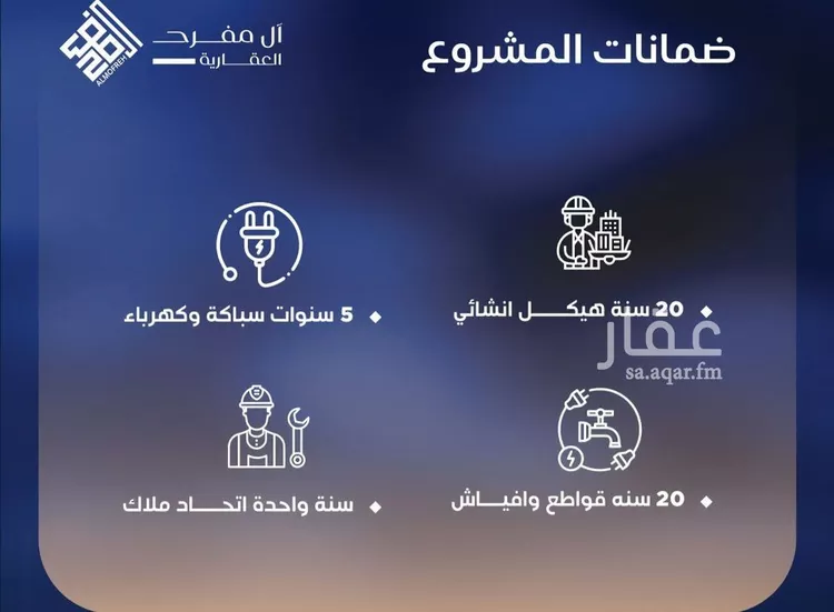 شقة للبيع في شارع محمد بن عيسي, حي الياقوت, مدينة جدة, منطقة مكة المكرمة 6