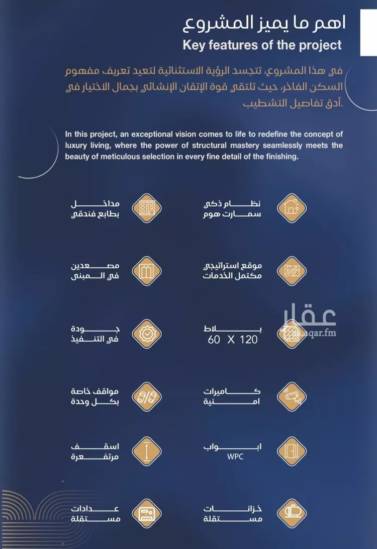 شقة للبيع في شارع برهان الدين الداراني, حي الياقوت, مدينة جدة, منطقة مكة المكرمة صورة 3
