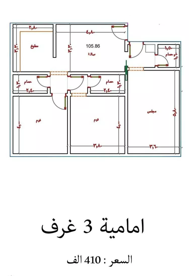 شقة للبيع في حي النزهة, مدينة جدة, منطقة مكة المكرمة