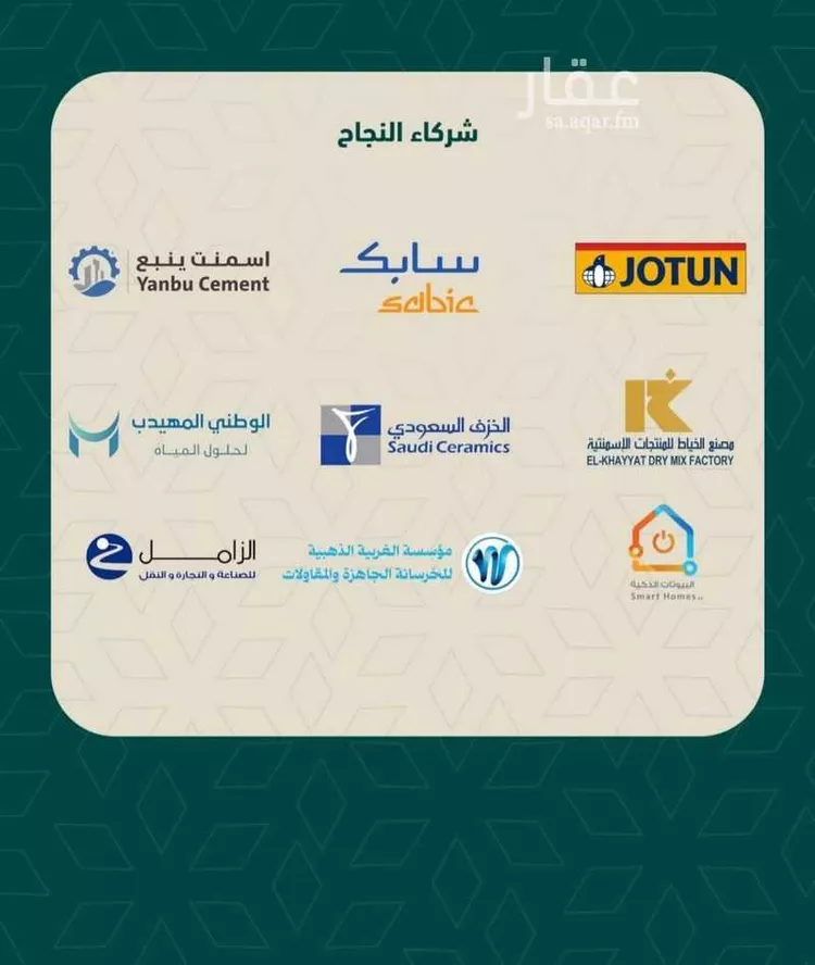 شقة للبيع في حي السلامة, مدينة جدة, منطقة مكة المكرمة صورة 4
