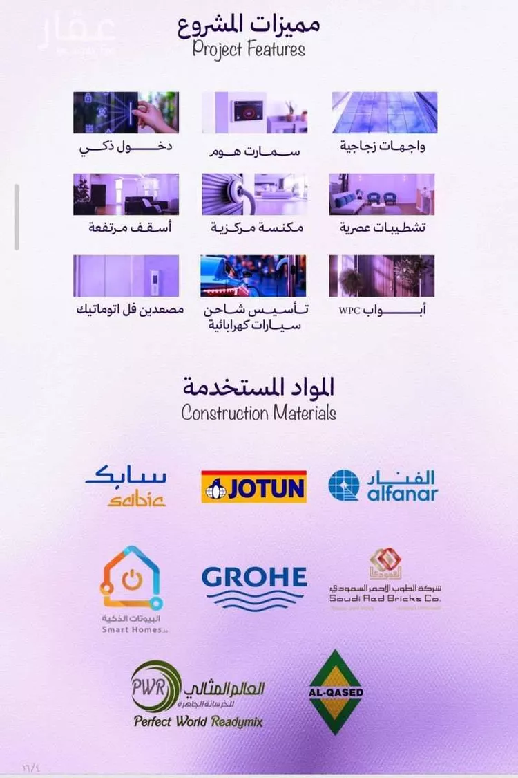 شقة للبيع في حي أبحر الجنوبية, مدينة جدة, منطقة مكة المكرمة صورة 3