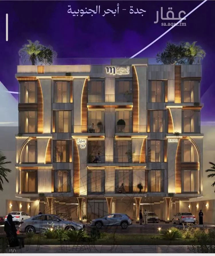 Apartment for Sale in Jeddah Obhur Al Janoubiah