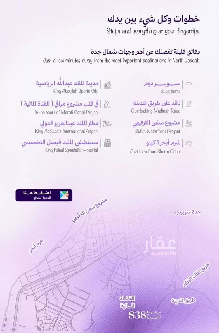 شقة للبيع في حي أبحر الجنوبية, مدينة جدة, منطقة مكة المكرمة صورة 5