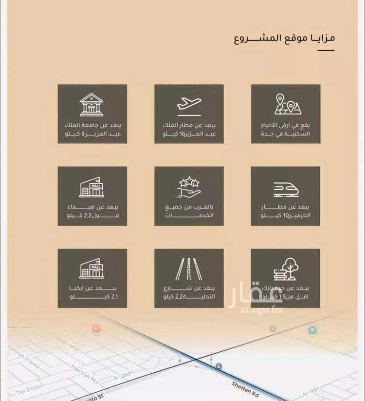 شقة للبيع في حي مشرفة, مدينة جدة, منطقة مكة المكرمة صورة 3