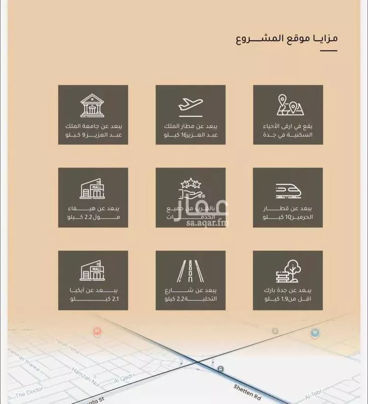 شقة للبيع في حي مشرفة, مدينة جدة, منطقة مكة المكرمة صورة 3