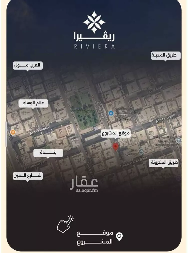 شقة للبيع في حي النزهة, مدينة جدة, منطقة مكة المكرمة صورة 4