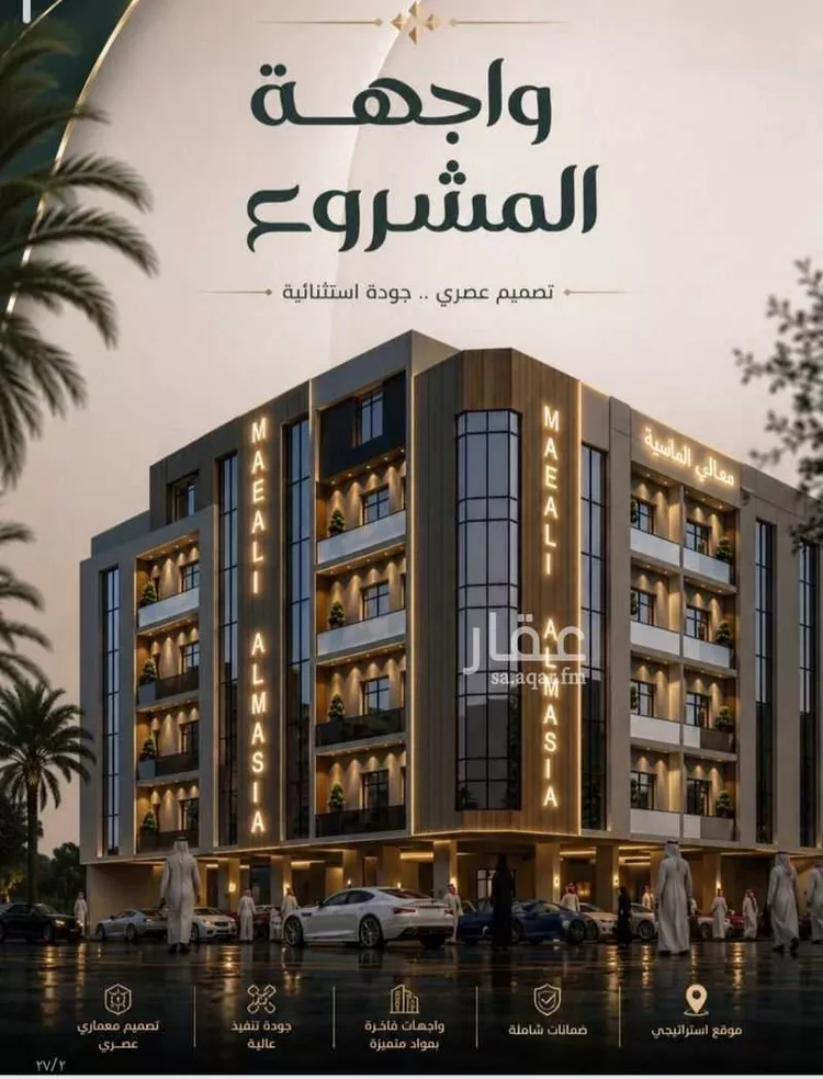 شقة للبيع في حي الصفاء, مدينة جدة, منطقة مكة المكرمة صورة 5