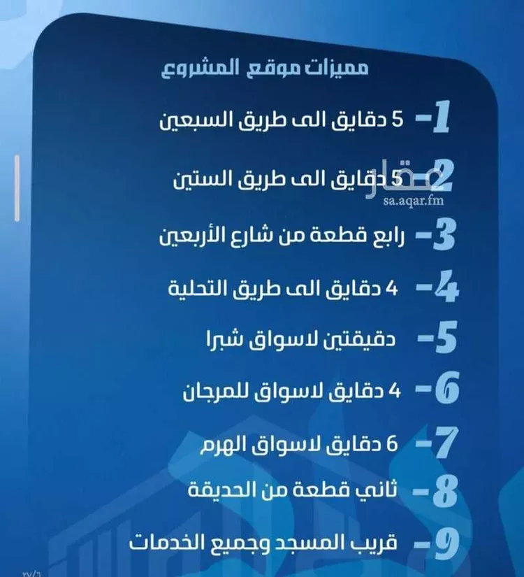 شقة للبيع في حي الصفاء, مدينة جدة, منطقة مكة المكرمة صورة 4