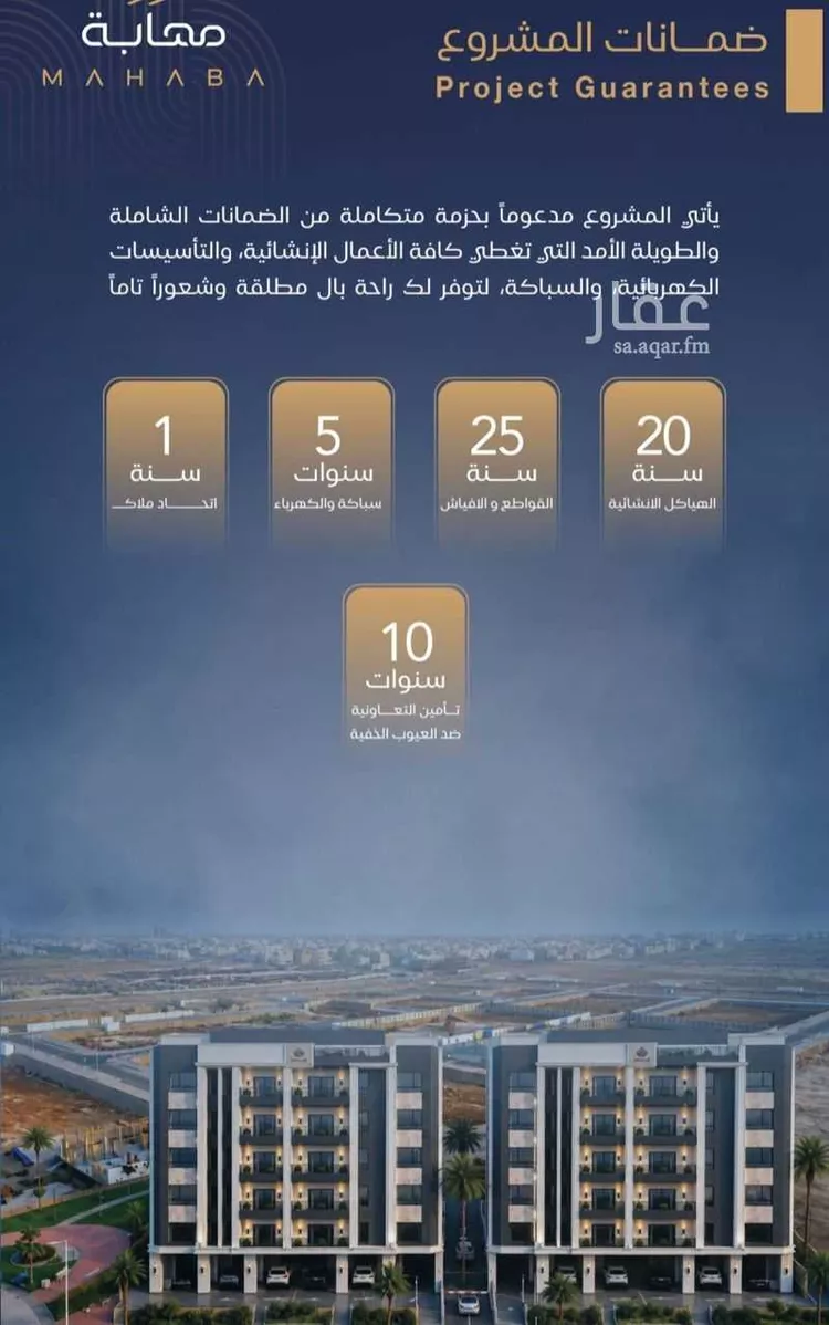شقة للبيع في شارع برهان الدين الداراني, حي الياقوت, مدينة جدة, منطقة مكة المكرمة صورة 5