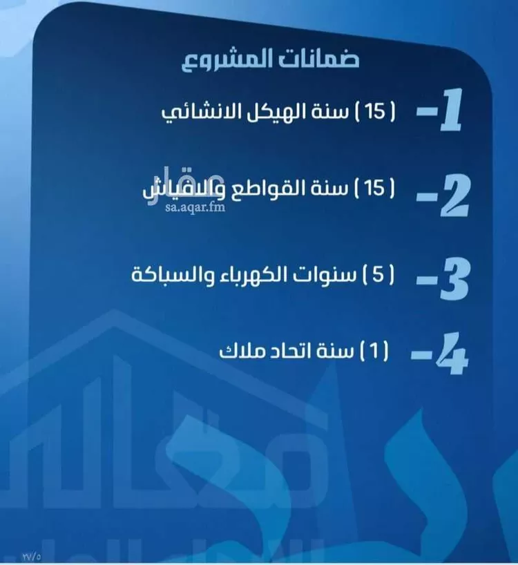 شقة للبيع في حي الصفاء, مدينة جدة, منطقة مكة المكرمة صورة 4