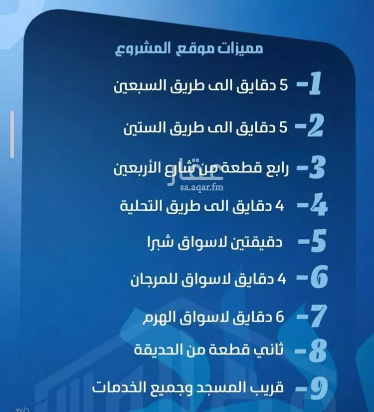 شقة للبيع في حي الصفاء, مدينة جدة, منطقة مكة المكرمة صورة 3