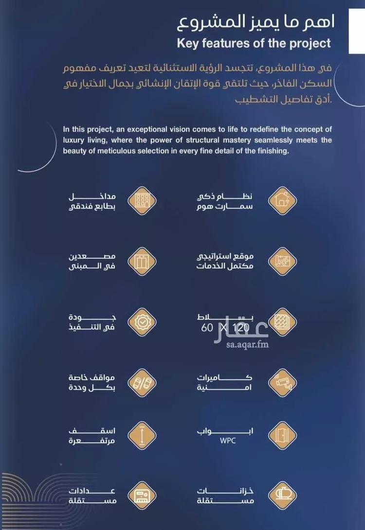 شقة للبيع في شارع ابن أبي الفخار, حي الياقوت, مدينة جدة, منطقة مكة المكرمة صورة 5
