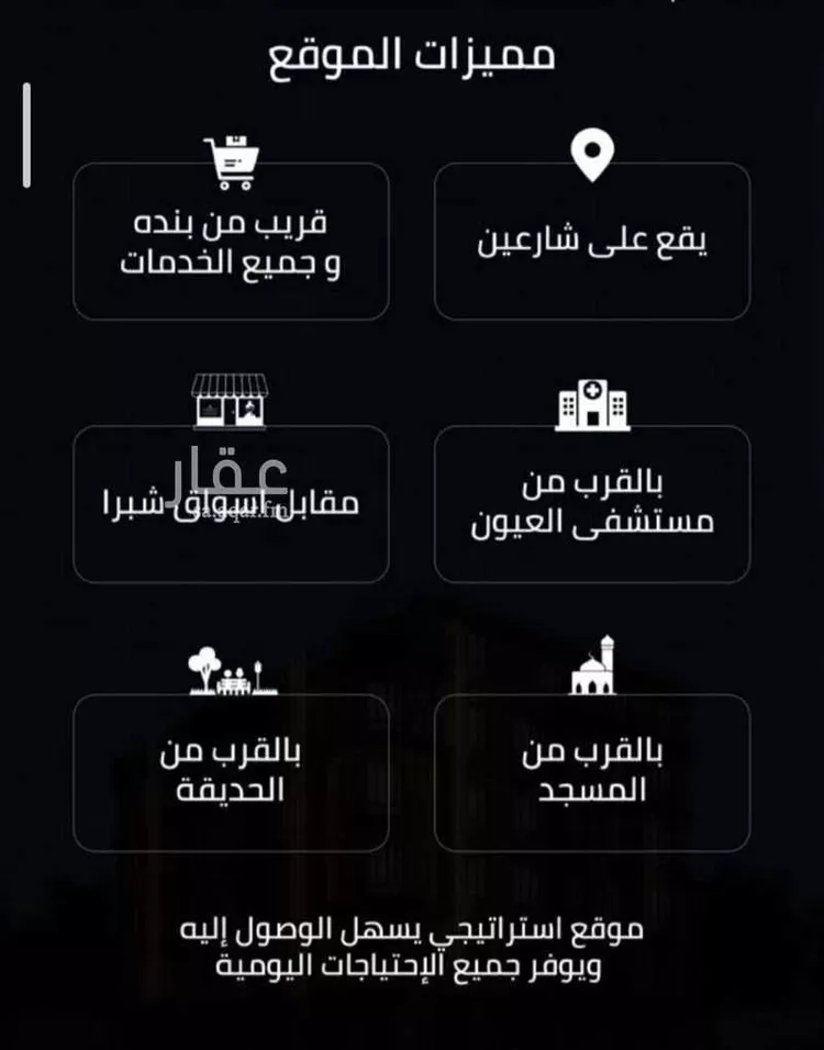 شقة للبيع في حي الصفاء, مدينة جدة, منطقة مكة المكرمة صورة 5