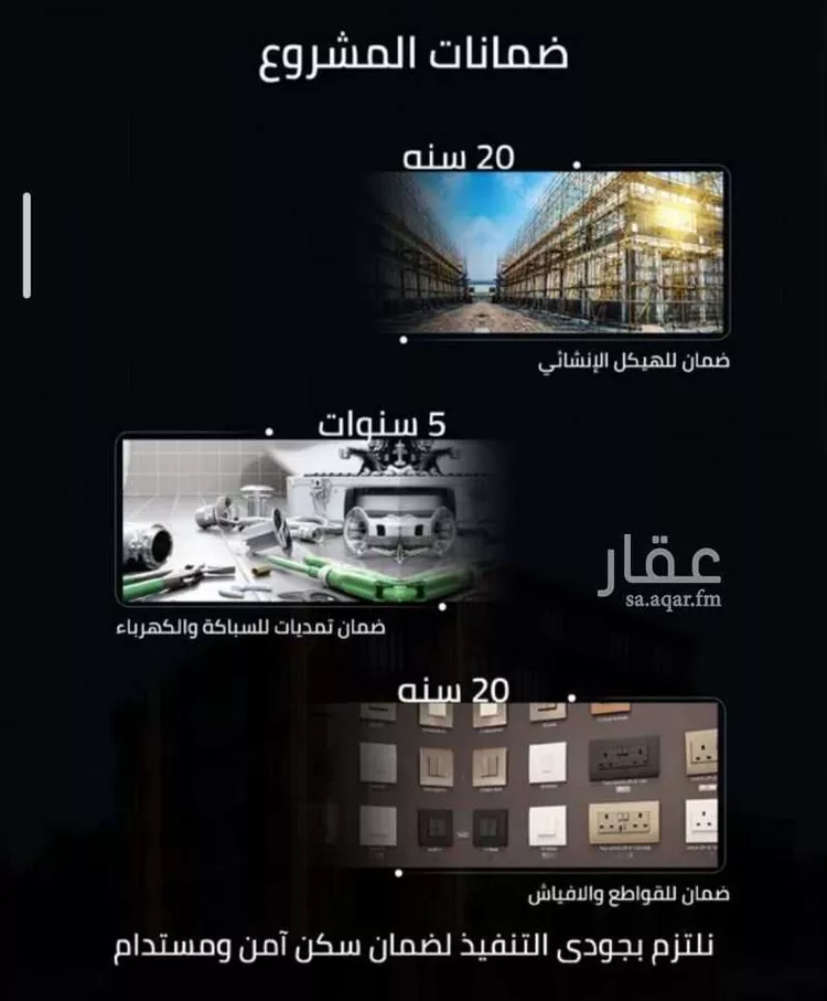شقة للبيع في حي الصفاء, مدينة جدة, منطقة مكة المكرمة صورة 4