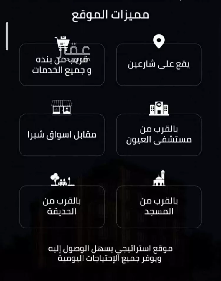 شقة للبيع في شارع زينب بنت العوام, حي الصفاء, مدينة جدة, منطقة مكة المكرمة صورة 2