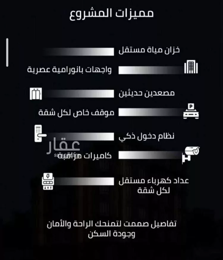 شقة للبيع في شارع زينب بنت العوام, حي الصفاء, مدينة جدة, منطقة مكة المكرمة صورة 4