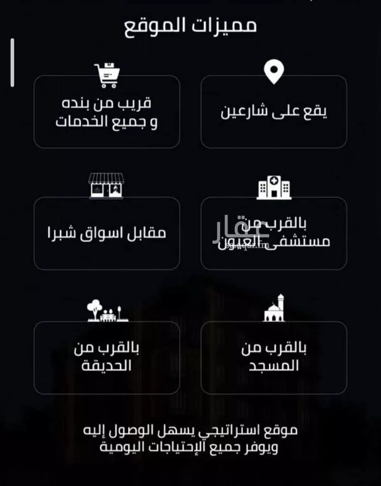 شقة للبيع في حي الصفاء, مدينة جدة, منطقة مكة المكرمة صورة 3