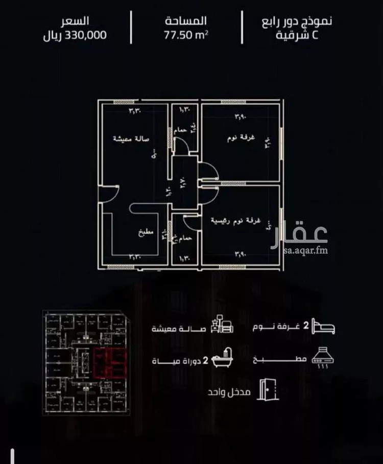 شقة للبيع في حي الصفاء, مدينة جدة, منطقة مكة المكرمة صورة 5