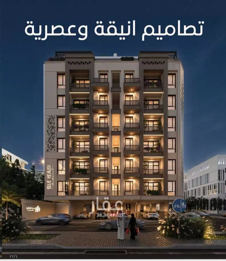 Apartment for Sale in Jeddah Al Ruwais