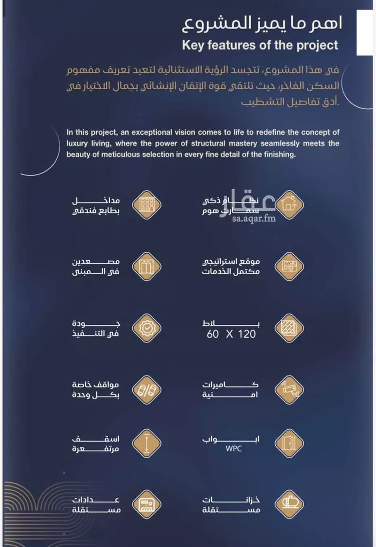 شقة للبيع في حي الياقوت, مدينة جدة, منطقة مكة المكرمة صورة 3