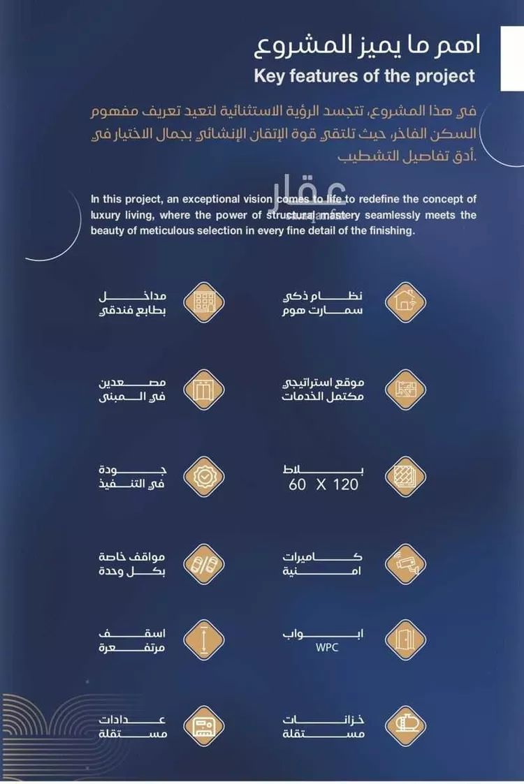 شقة للبيع في حي الياقوت, مدينة جدة, منطقة مكة المكرمة صورة 4