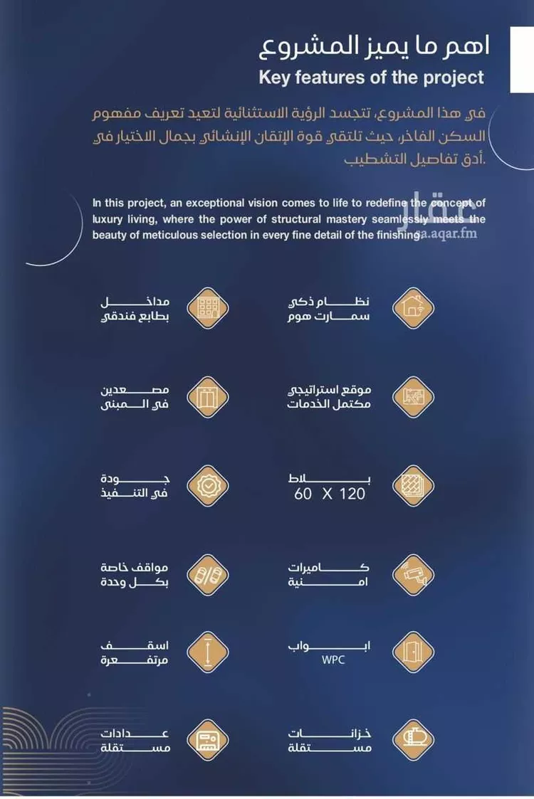 شقة للبيع في شارع أبي محمد بن أيوب, حي الياقوت, مدينة جدة, منطقة مكة المكرمة صورة 4