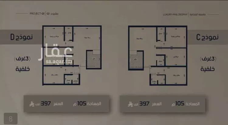 شقة للبيع في حي الصفاء, مدينة جدة, منطقة مكة المكرمة