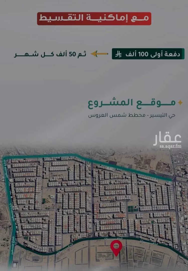 شقة للبيع في شارع علي الفنجكردي, حي مريخ, مدينة جدة, منطقة مكة المكرمة صورة 5