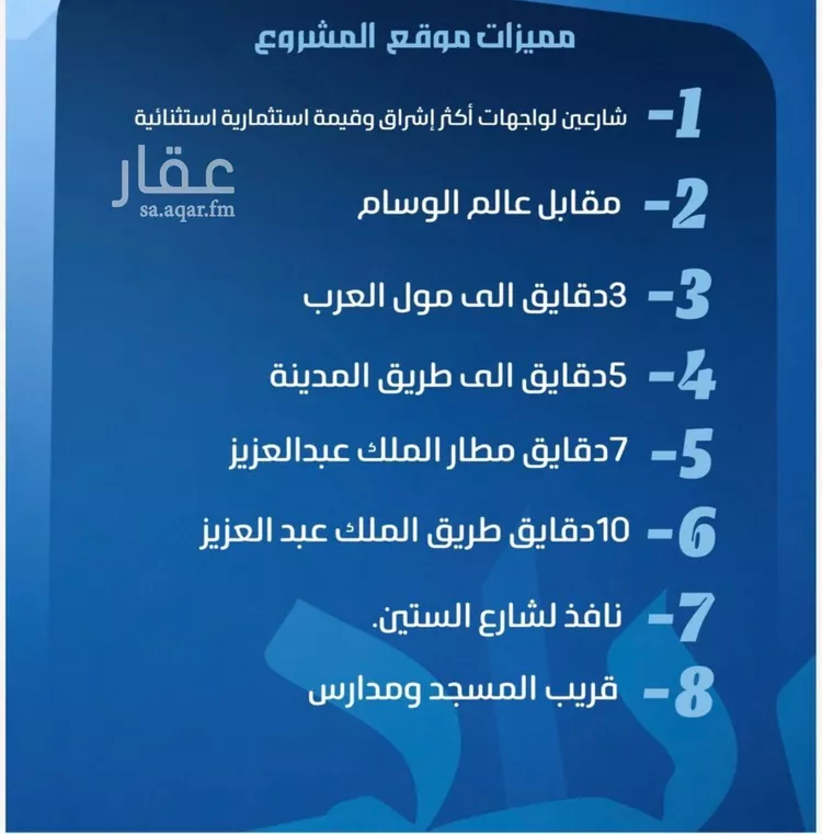 شقة للبيع في حي النزهة, مدينة جدة, منطقة مكة المكرمة صورة 4